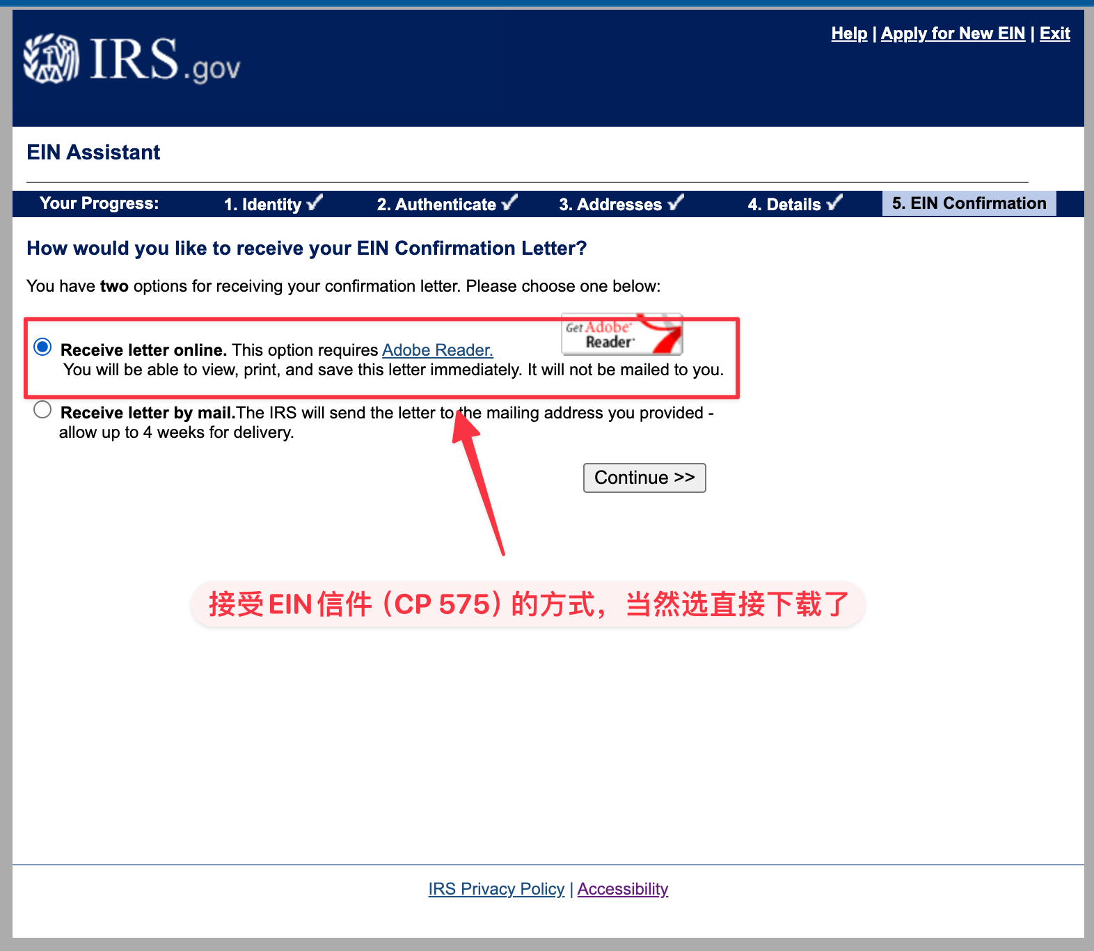 什么是 EIN?如何在线免费申请EIN雇主识别号