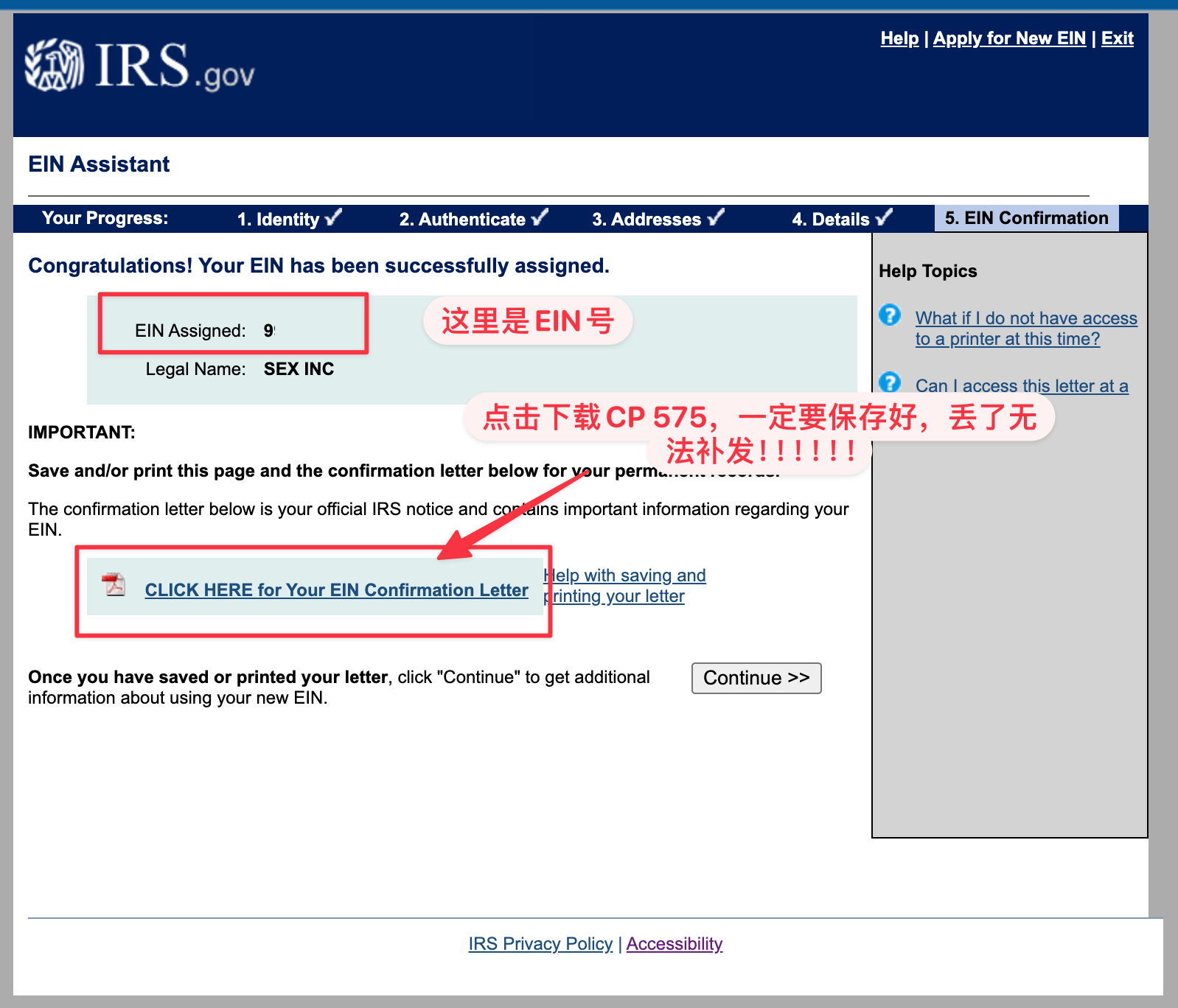 什么是 EIN?如何在线免费申请EIN雇主识别号
