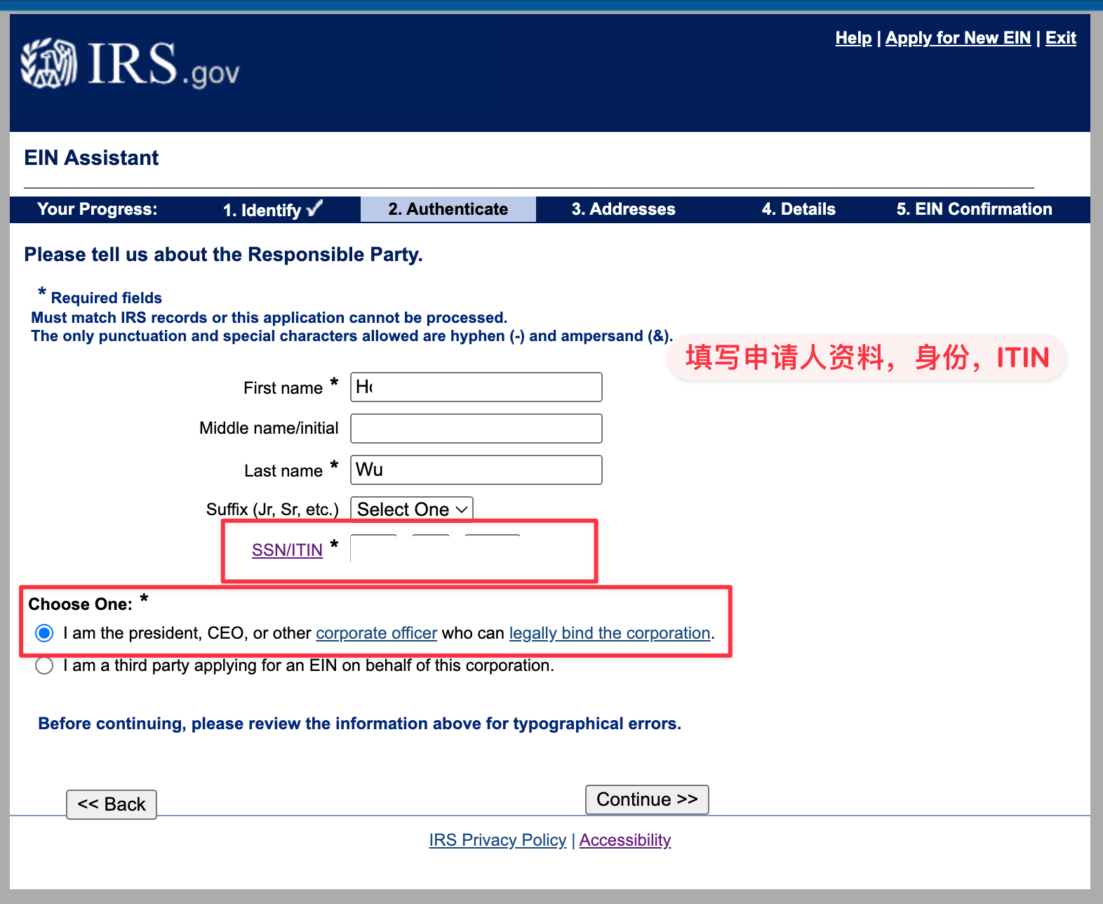 什么是 EIN?如何在线免费申请EIN雇主识别号