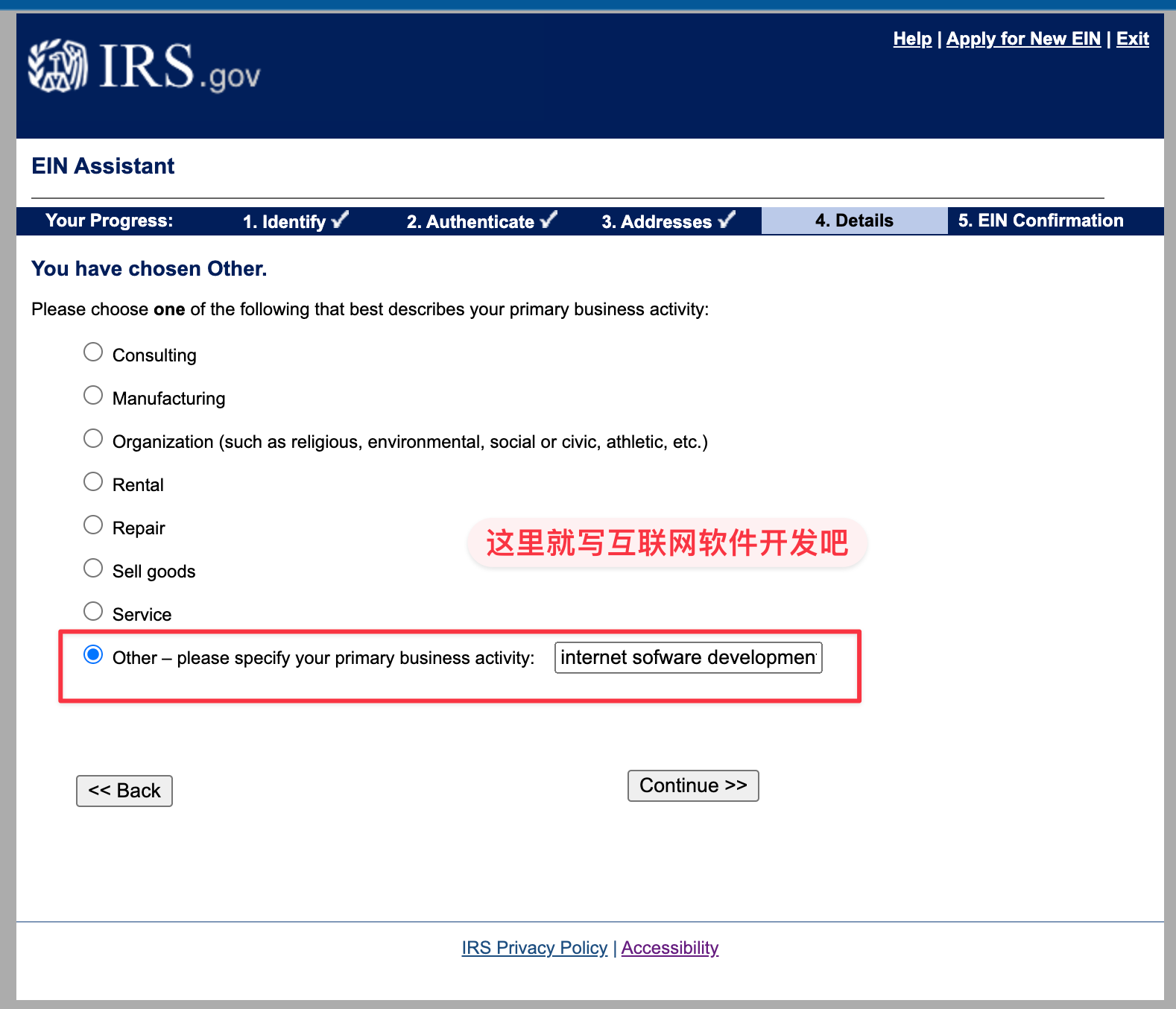 什么是 EIN?如何在线免费申请EIN雇主识别号