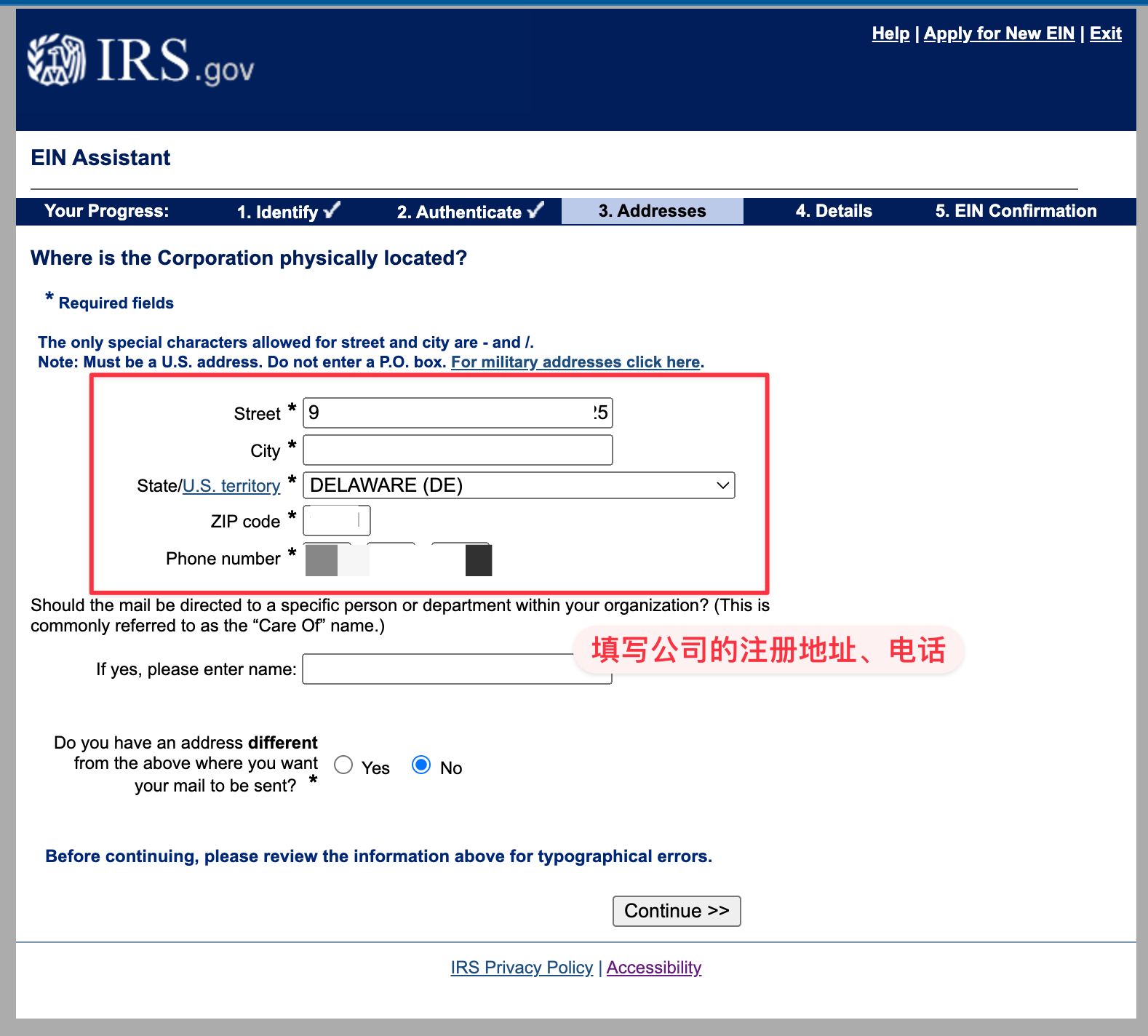 什么是 EIN?如何在线免费申请EIN雇主识别号