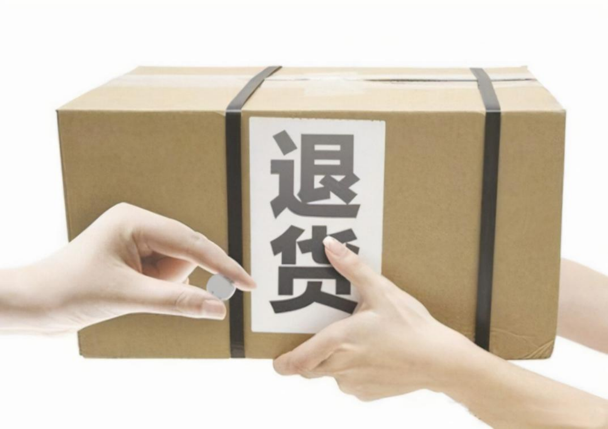 退货率计算公式是什么?客户退货处理方式及计算方法 - 拼客号