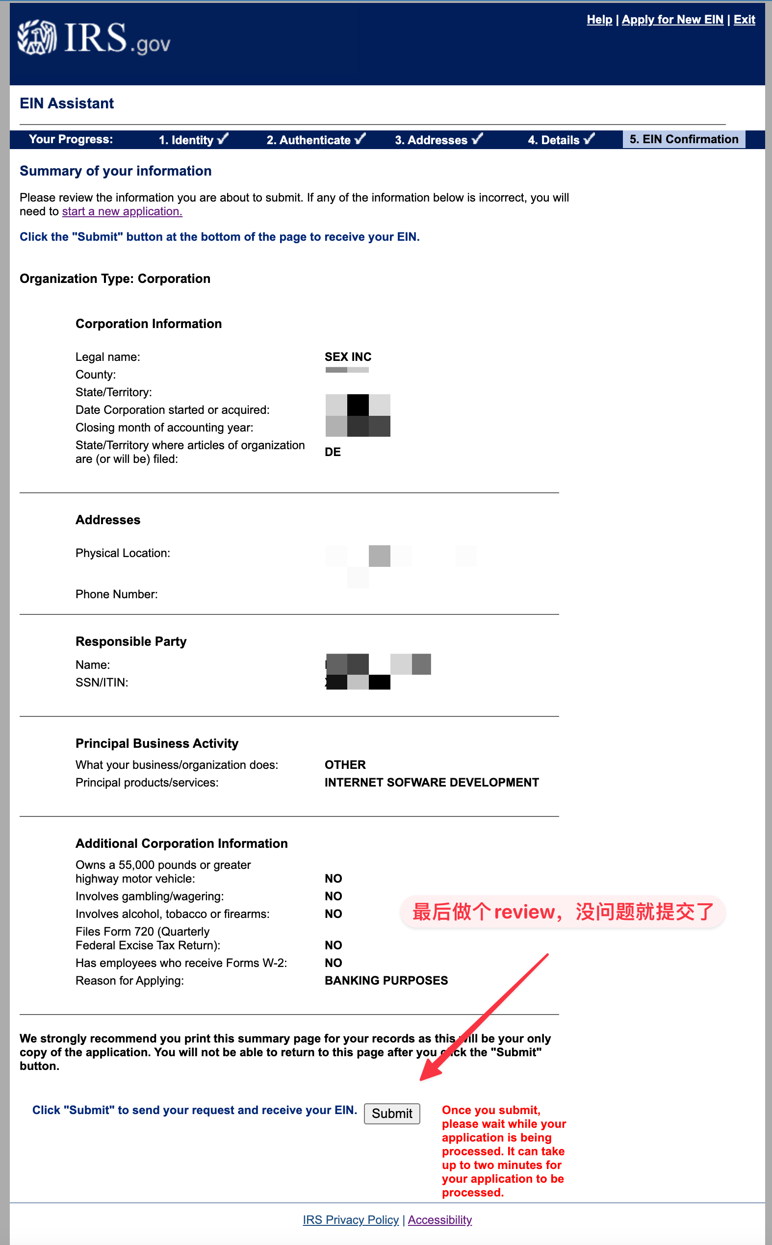 什么是 EIN?如何在线免费申请EIN雇主识别号