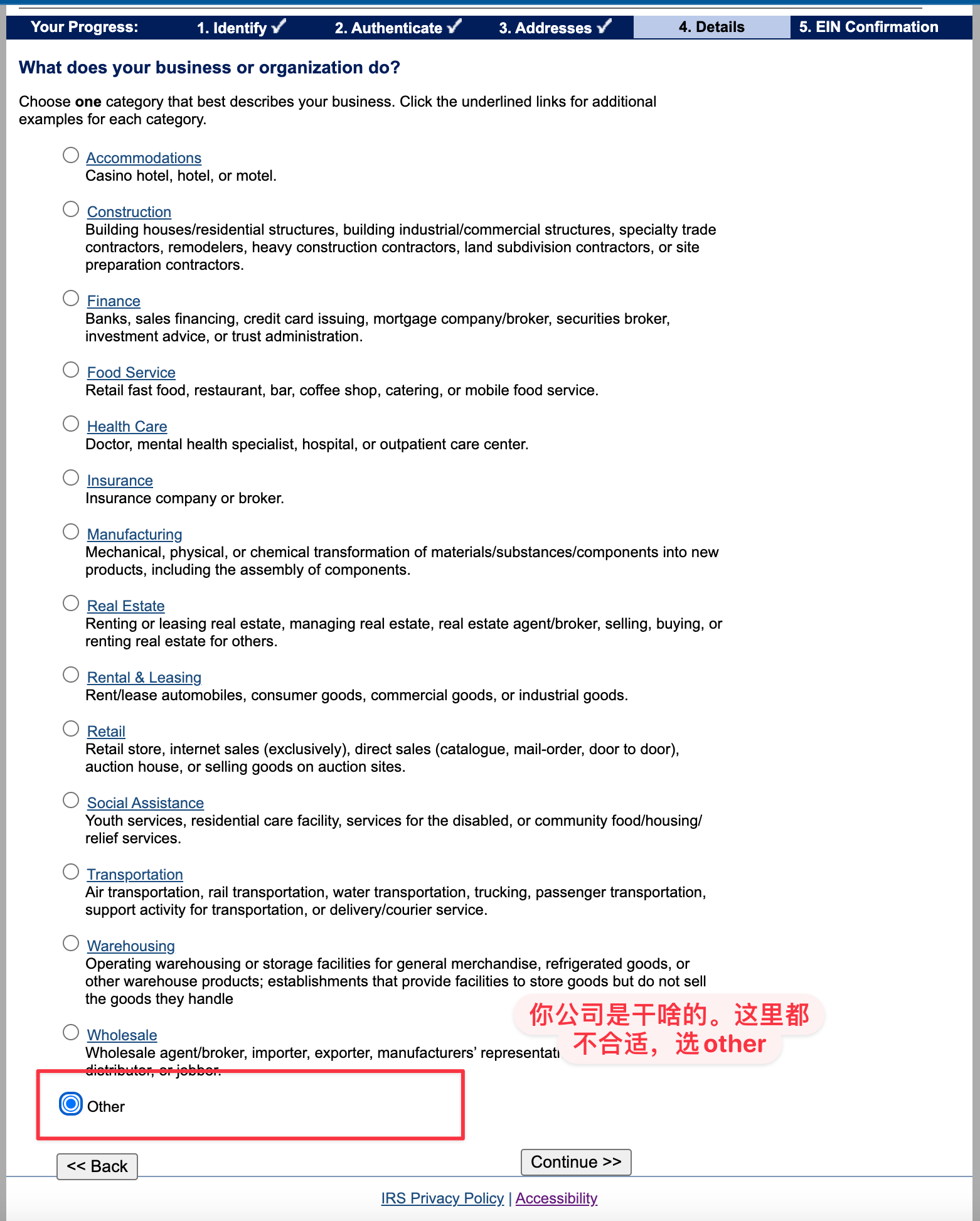 什么是 EIN?如何在线免费申请EIN雇主识别号