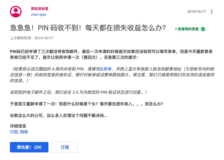 美国地址租用服务TravelingMailbox申请流程