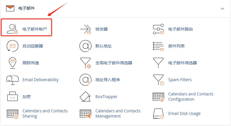 ChemiCloud怎么样? 2025最佳WordPress外贸主机评测