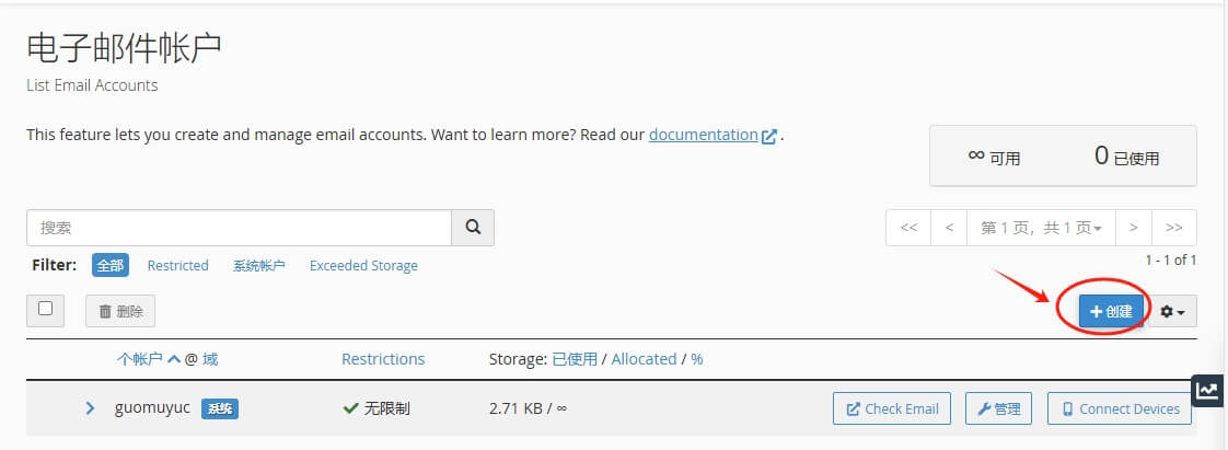 ChemiCloud怎么样? 2025最佳WordPress外贸主机评测