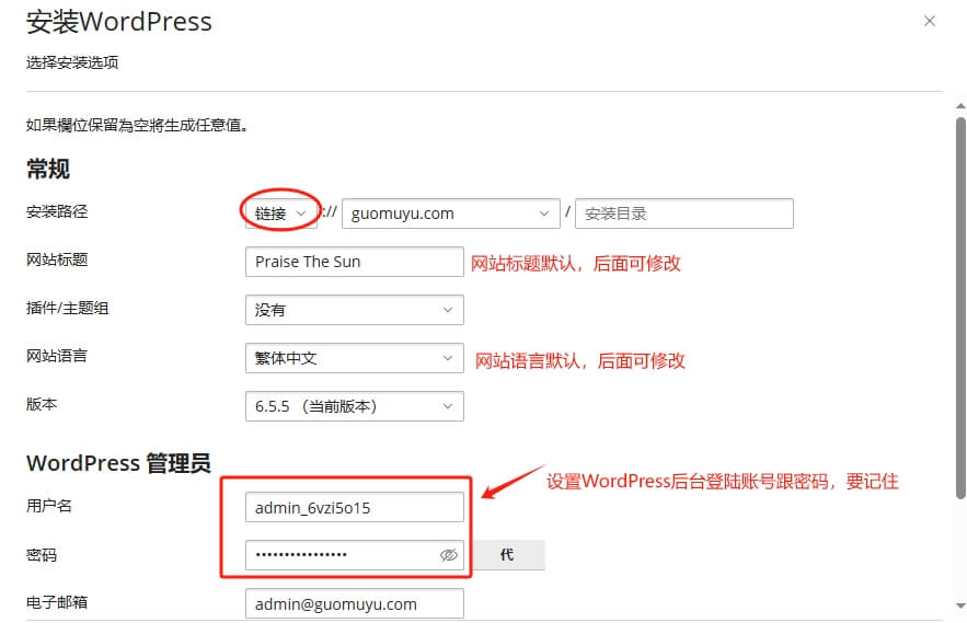 ChemiCloud怎么样？ 2025最佳WordPress外贸主机评测