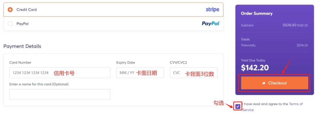 ChemiCloud怎么样？ 2025最佳WordPress外贸主机评测