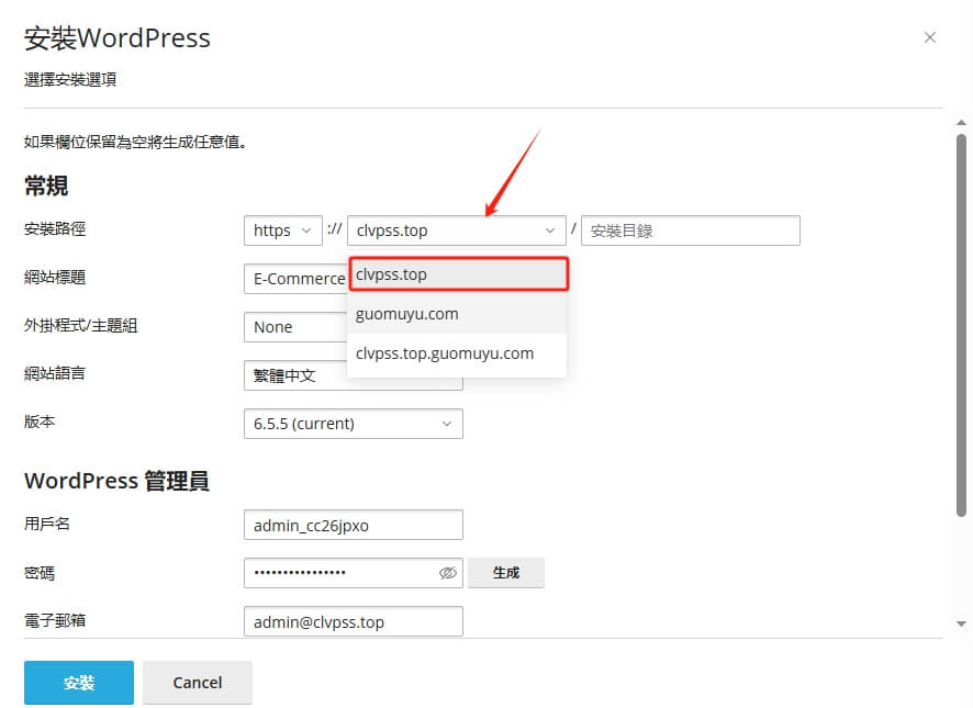 ChemiCloud怎么样？ 2025最佳WordPress外贸主机评测