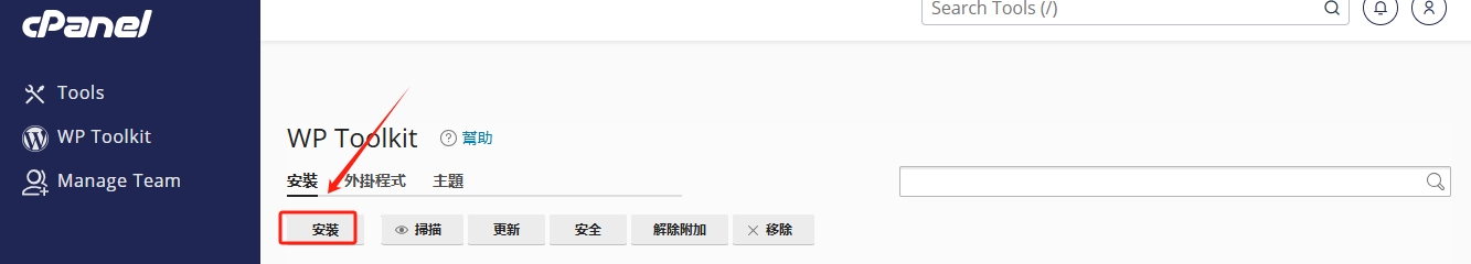 ChemiCloud怎么样？ 2025最佳WordPress外贸主机评测