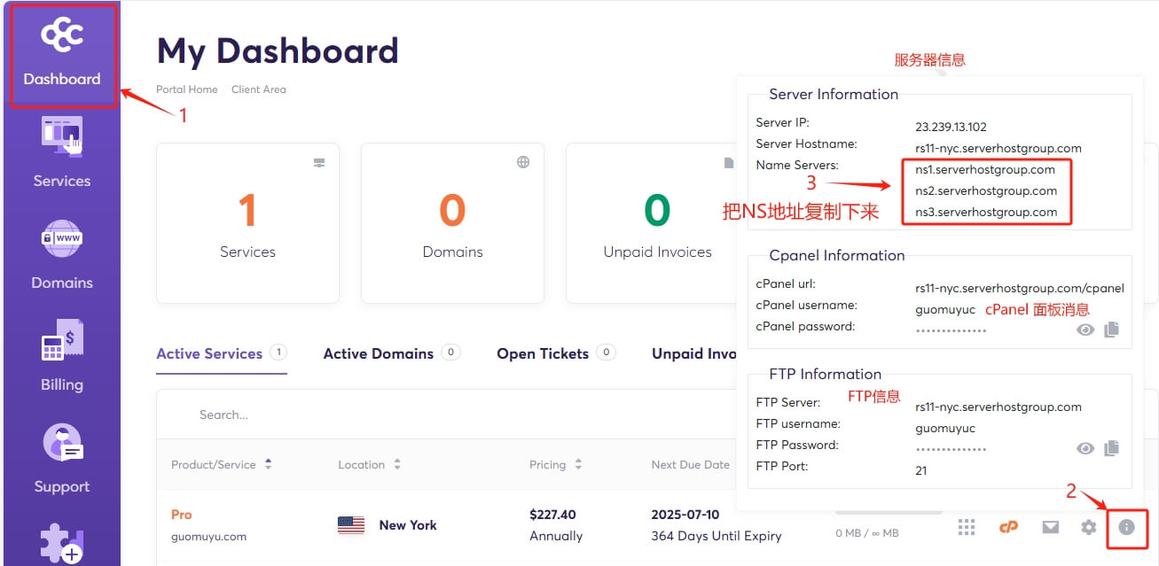 ChemiCloud怎么样？ 2025最佳WordPress外贸主机评测