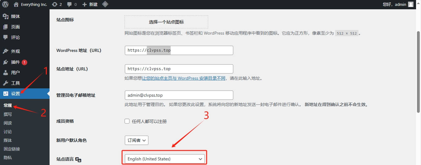 ChemiCloud怎么样？ 2025最佳WordPress外贸主机评测