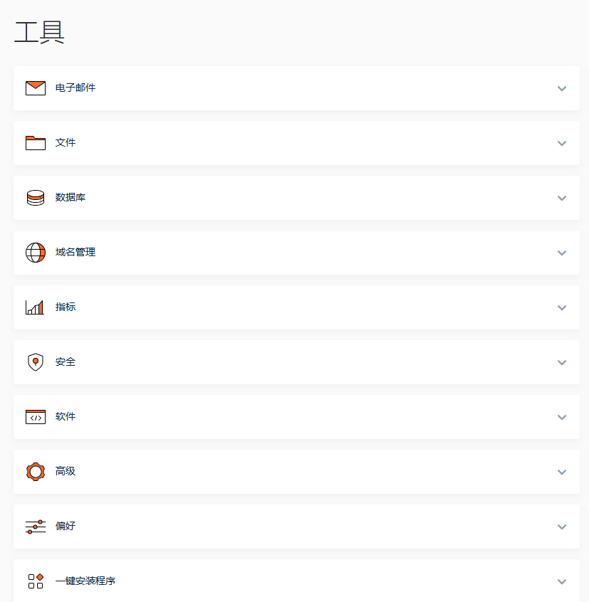 ChemiCloud怎么样？ 2025最佳WordPress外贸主机评测
