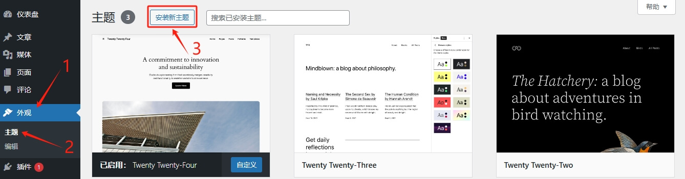 ChemiCloud怎么样？ 2025最佳WordPress外贸主机评测