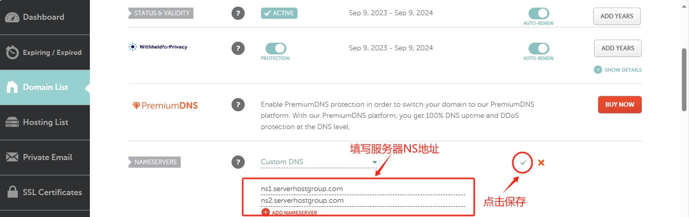 ChemiCloud怎么样？ 2025最佳WordPress外贸主机评测