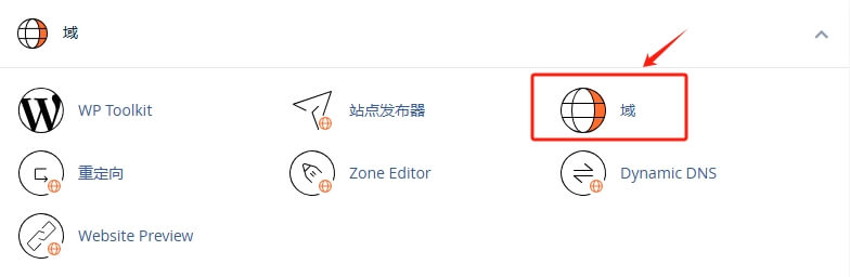 ChemiCloud怎么样？ 2025最佳WordPress外贸主机评测