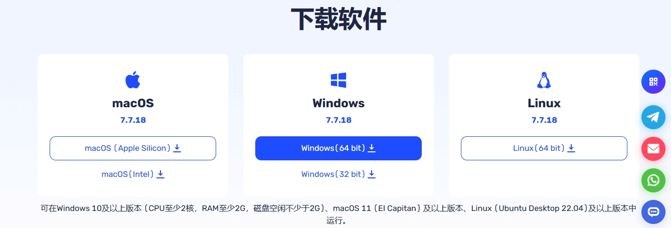 AdsPower指纹浏览器代理IP使用教程(2025)