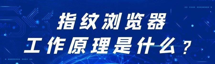 AdsPower指纹浏览器代理IP使用教程(2025)