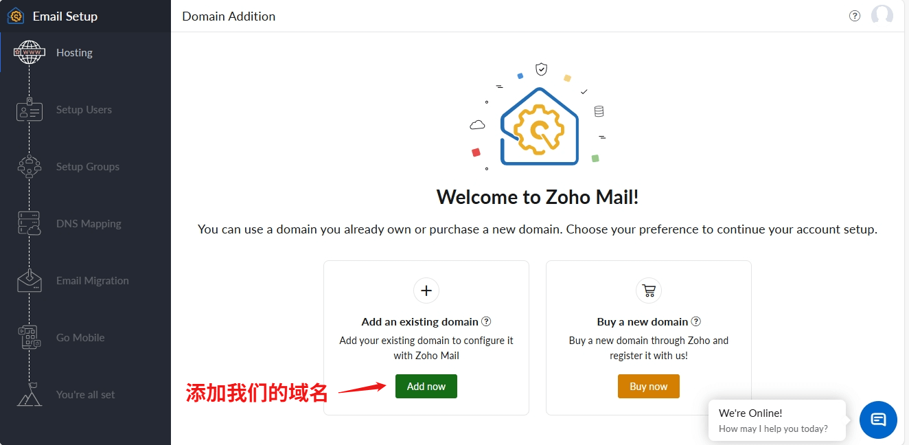 域名邮箱教程,如何搭建外贸域名邮箱