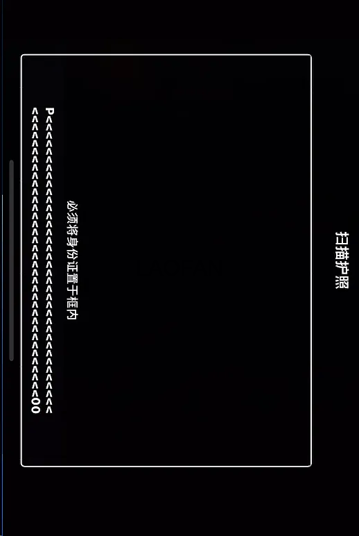 新加坡华侨银行 OCBC 保姆级开户教程、低成本维护教程！扫盲境外银行账户