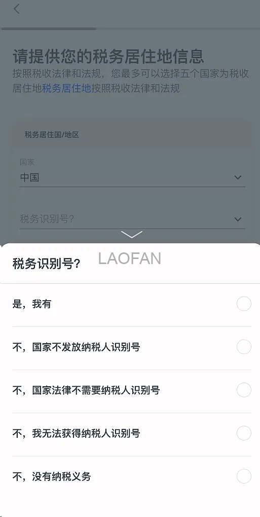 新加坡华侨银行 OCBC 保姆级开户教程、低成本维护教程！扫盲境外银行账户