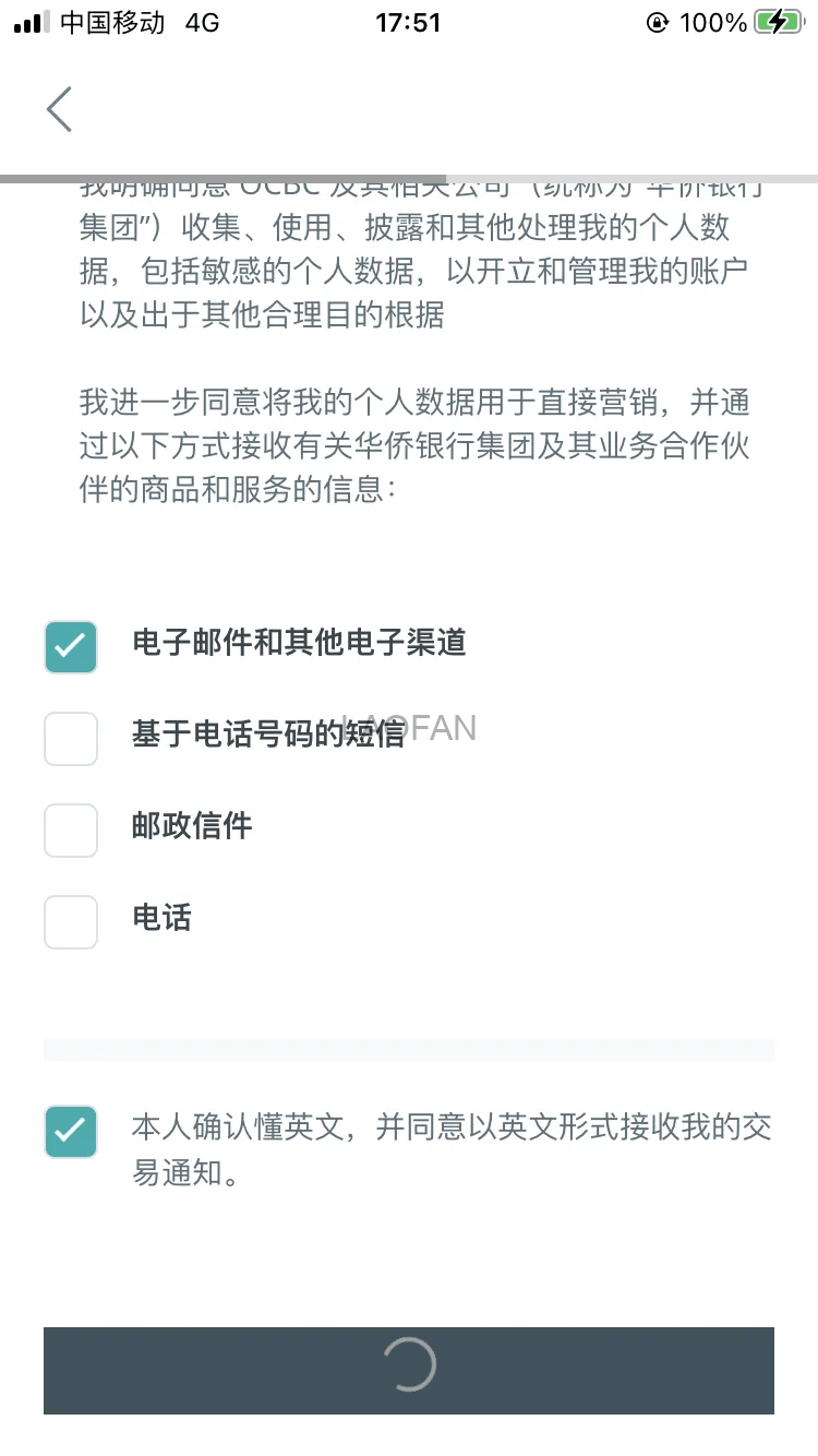 新加坡华侨银行 OCBC 保姆级开户教程、低成本维护教程！扫盲境外银行账户