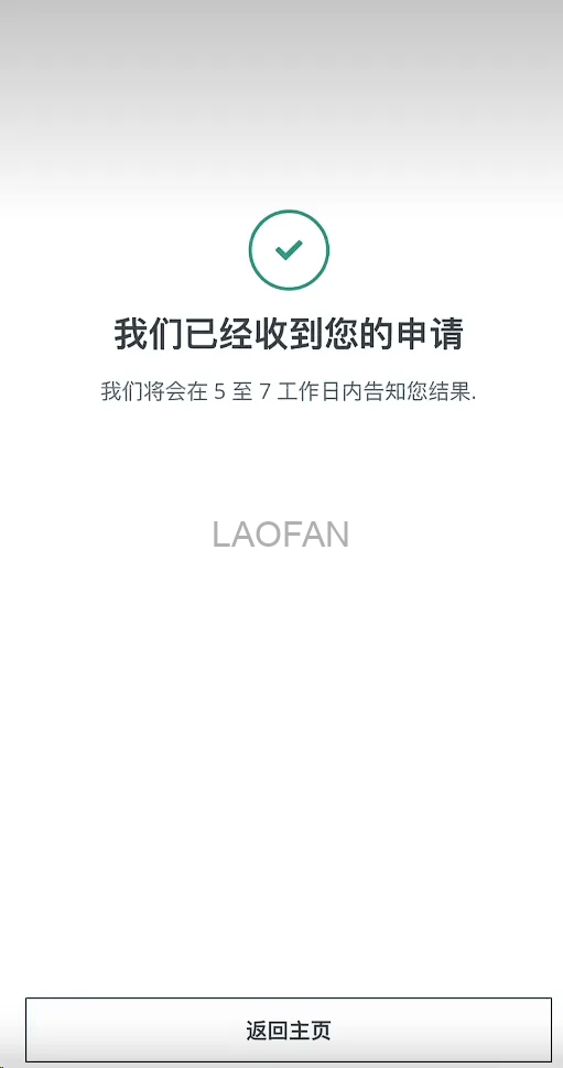 新加坡华侨银行 OCBC 保姆级开户教程、低成本维护教程！扫盲境外银行账户