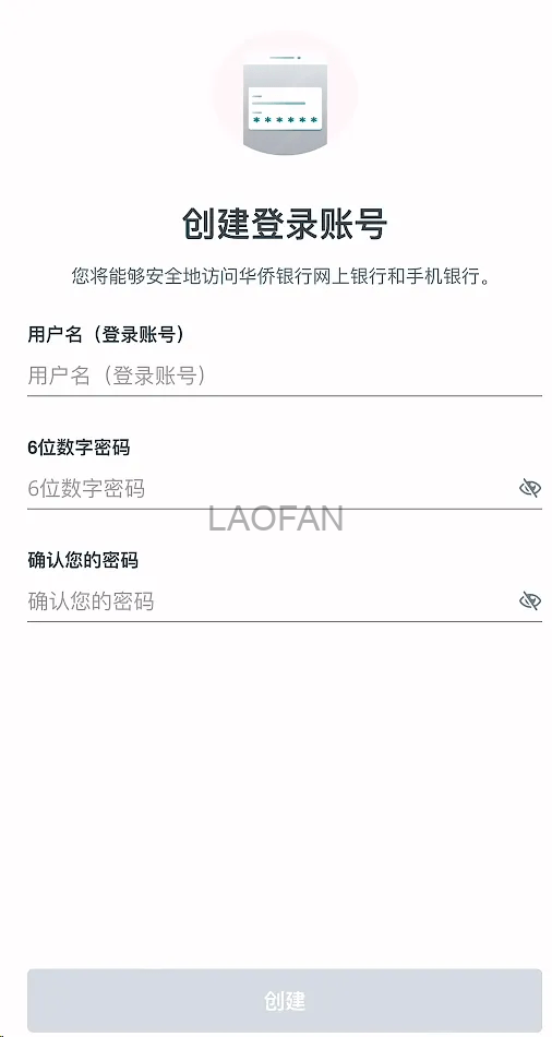 新加坡华侨银行 OCBC 保姆级开户教程、低成本维护教程！扫盲境外银行账户